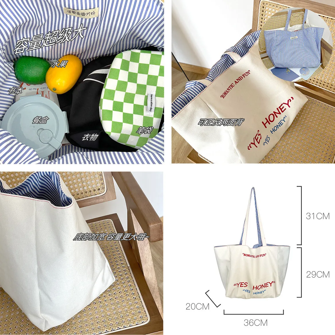 GOOSUDU Large Capacity Totes Positive and Negative Double-Sided Striped Shoulder Bag Textured Embroidered College Student Canvas Bag Female Commuter Bag